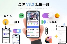 灵沐V3.01微信资源类小程序源码-支持流量主